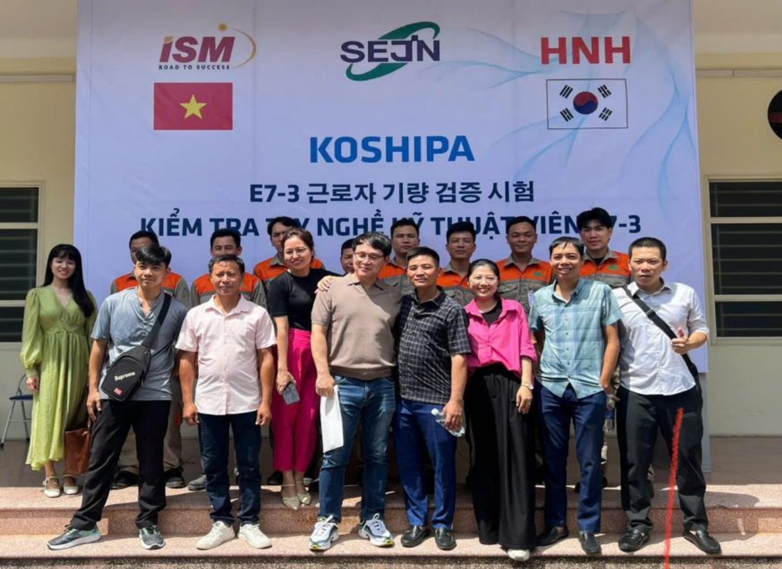 KOSHIPA E-7-3 기량검증 시험